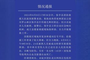 扬科维奇：中国是个超级大国，有在“一夜之间”解决大问题的能力